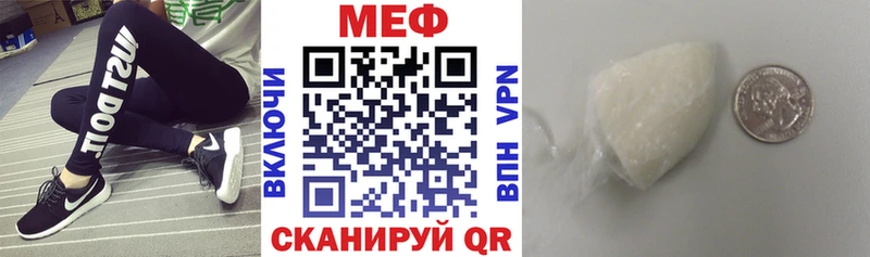 Где продают наркотики Сенгилей Марихуана Лсд 25 Меф