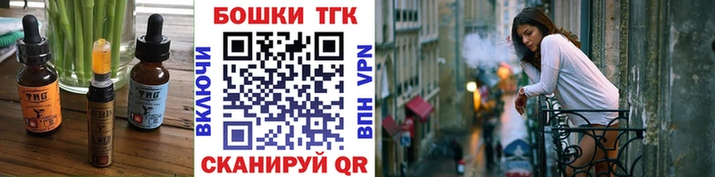 Печенье с ТГК конопля  купить наркотик  Сенгилей 