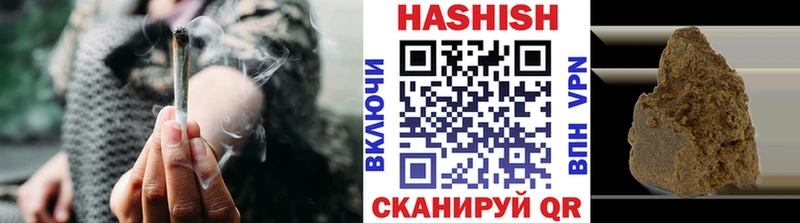 ГАШИШ Premium  hydra вход  Сенгилей 