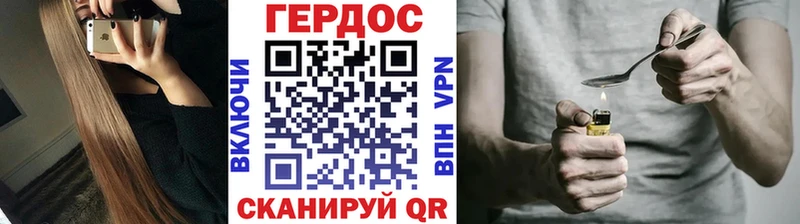 Героин Heroin  наркота  Сенгилей 