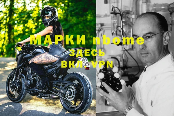 наркотики Алзамай