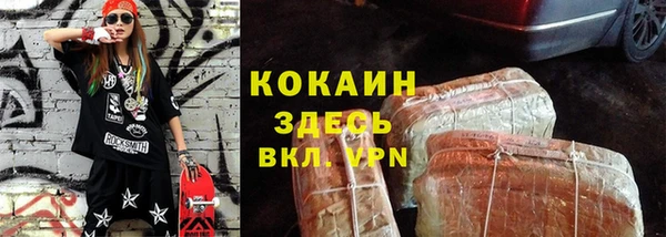 наркотики Алзамай