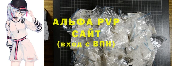 наркотики Алзамай