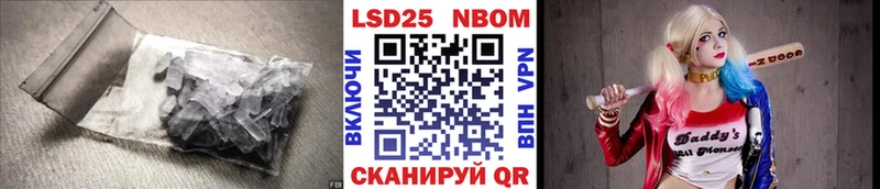 ЛСД экстази кислота  Сенгилей 
