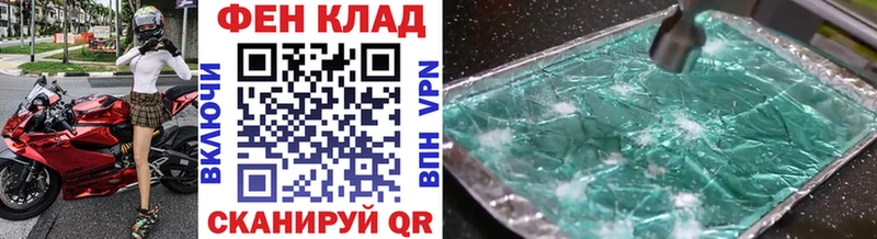 Метамфетамин витя  blacksprut зеркало  маркетплейс как зайти  Сенгилей 