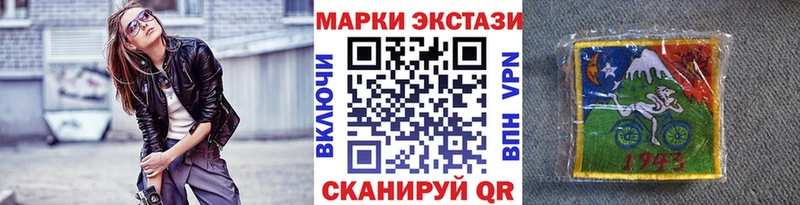 мега как зайти  Сенгилей  Марки 25I-NBOMe 1,5мг  купить  