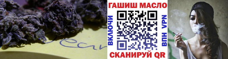 ТГК THC oil  Сенгилей 