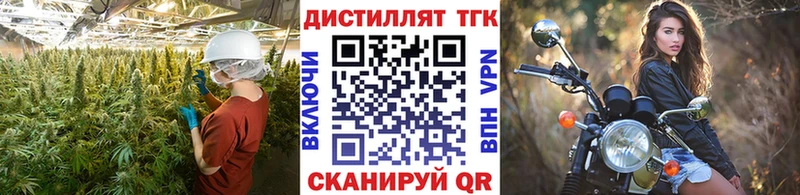 ТГК вейп с тгк Сенгилей
