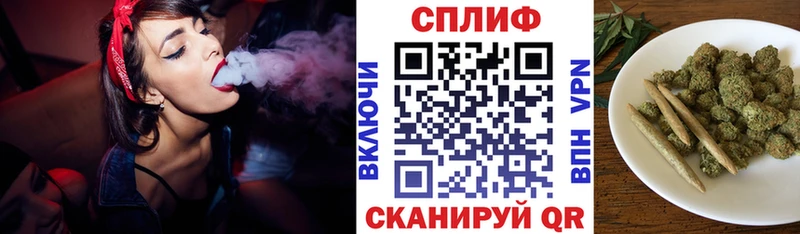 Марихуана White Widow  Сенгилей 